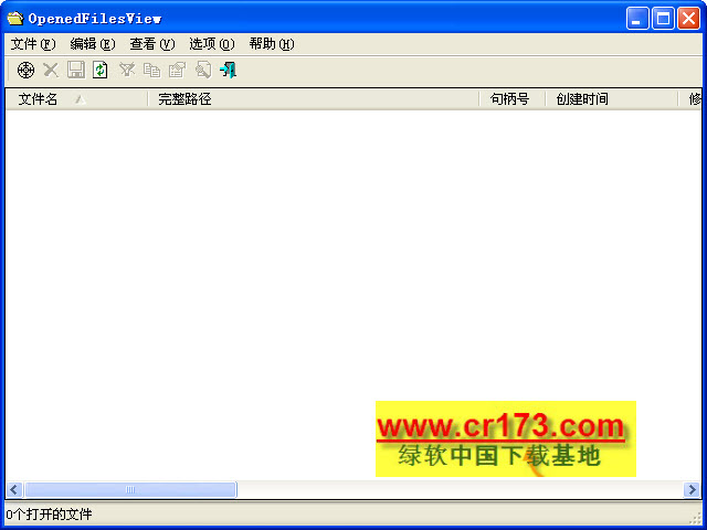 OpenedFilesView打开文件查看器1.90 绿色版