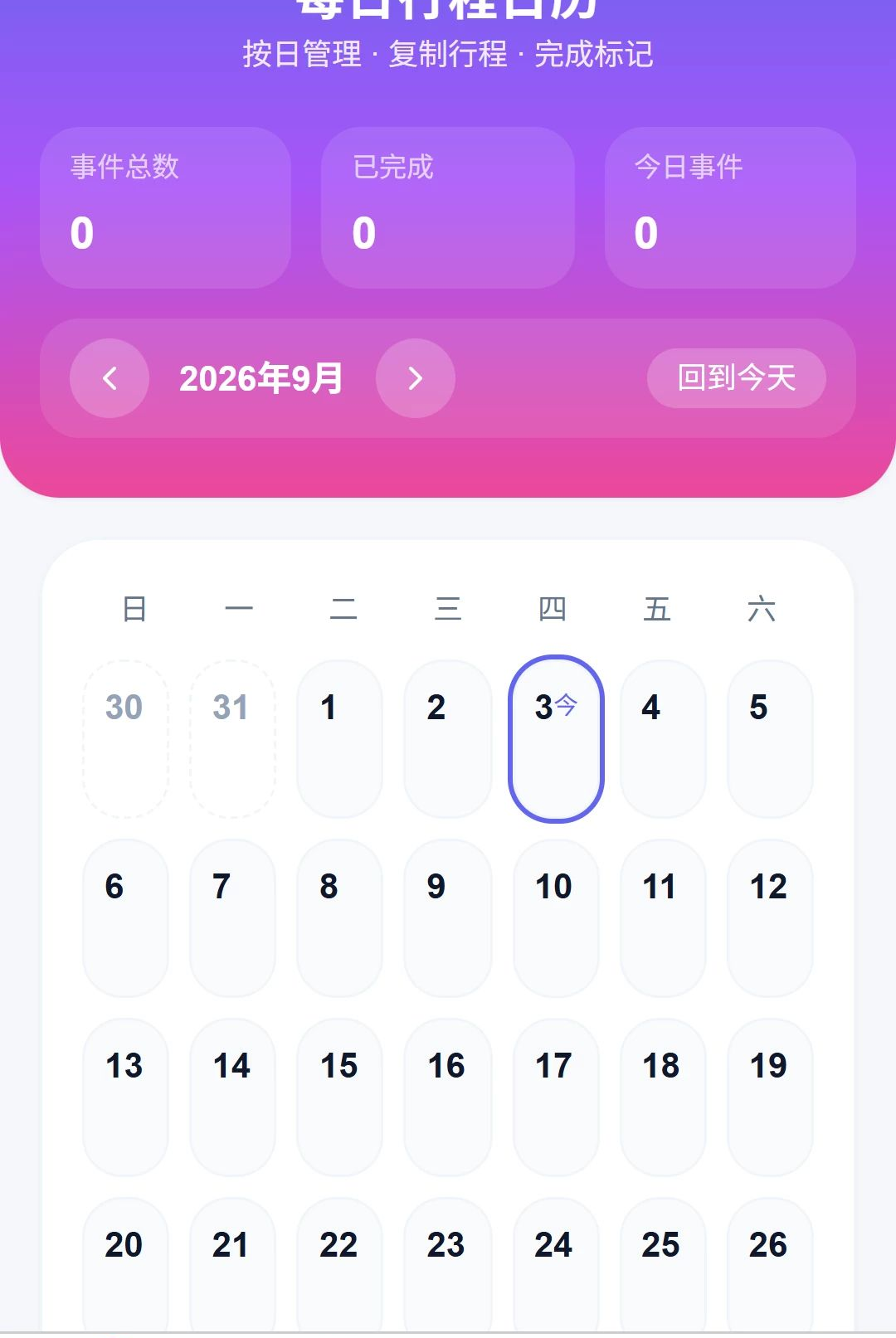 �������ܵ�����ͼ1.0.0 ������������
