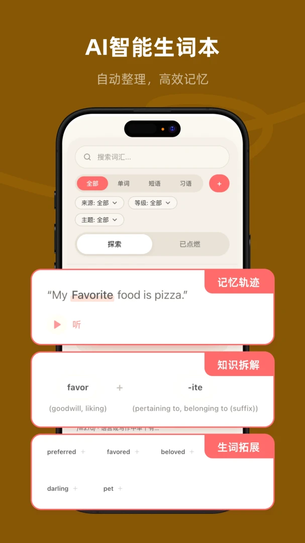 Xpeak1.0.43 ����ͨѶ