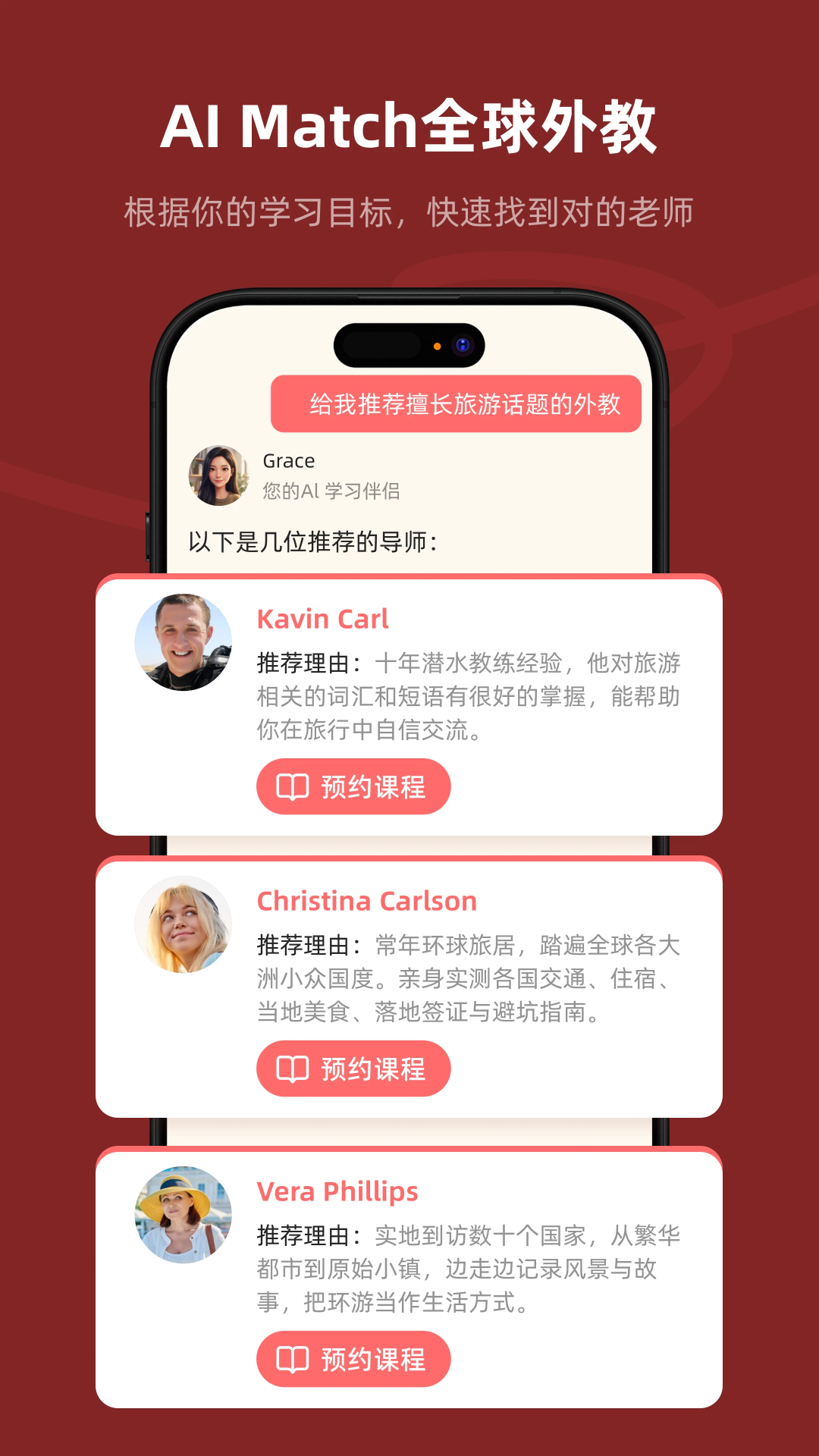 Xpeak1.0.43 ����ͨѶ