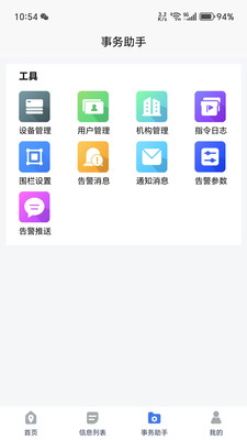 智位星在线 智能学习平台 提分效果