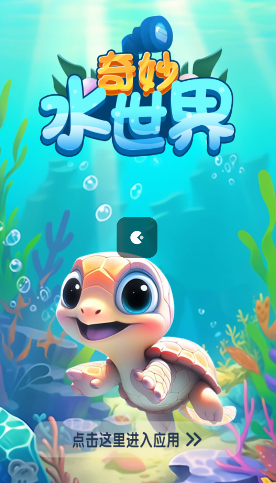 ���ˮ ׬Ǯ��Ϸ ��׿�� ����