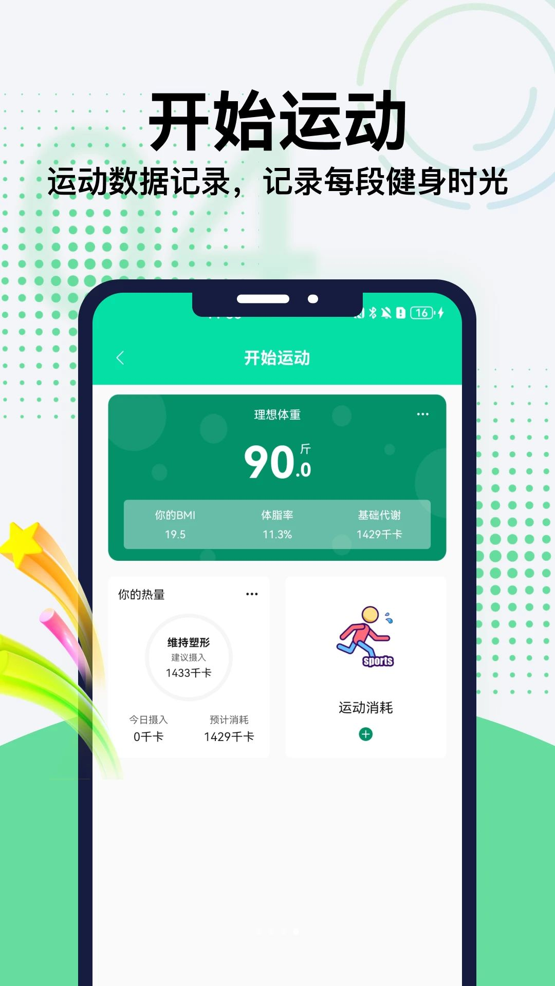 ���ˮ1.2 ��������׬Ǯ��Ϸ
