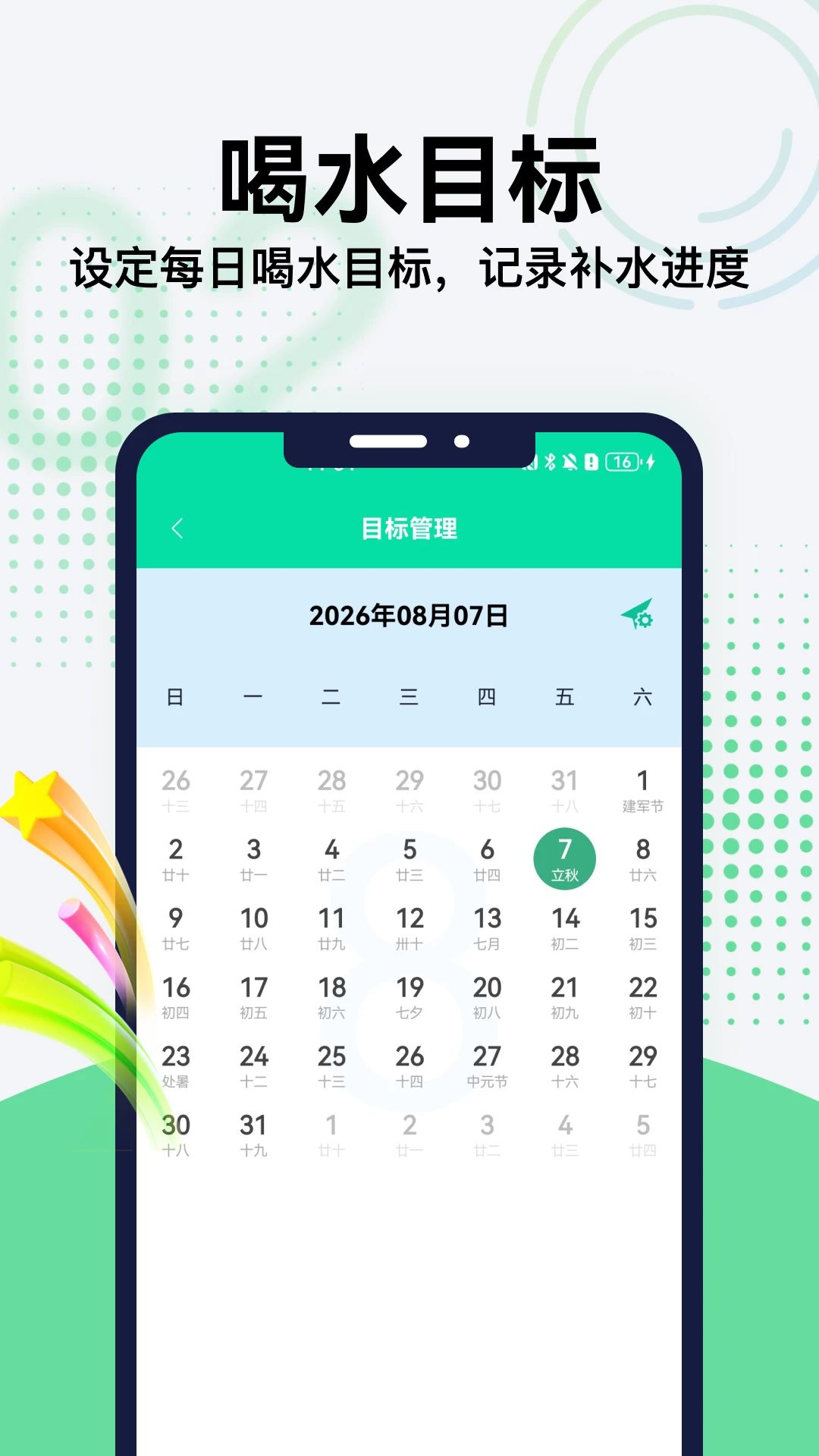 ���ˮ1.2 ��������׬Ǯ��Ϸ