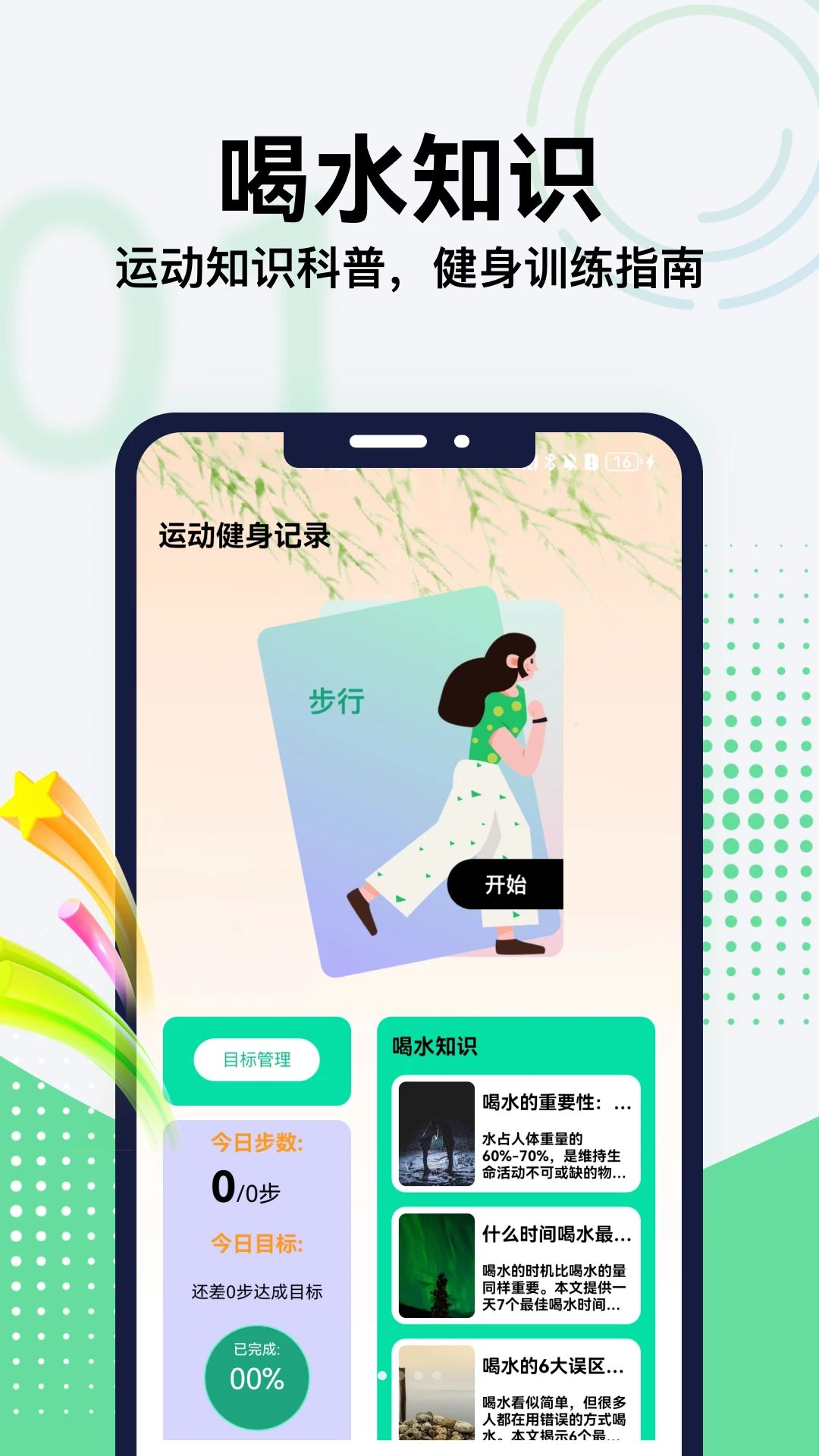 ���ˮ1.2 ��������׬Ǯ��Ϸ