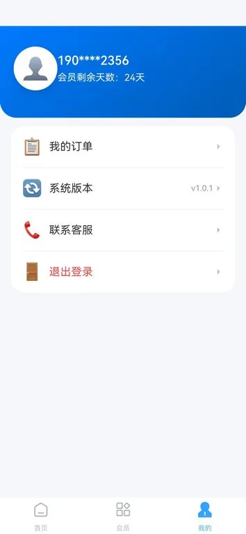 ���ϴ����ٲ�0.0.46 �������ѯ����