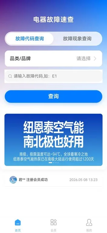 ���ϴ����ٲ�0.0.46 �������ѯ����