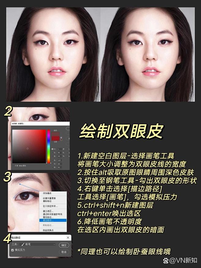 FotoMix 新手修图心得分享经验技巧