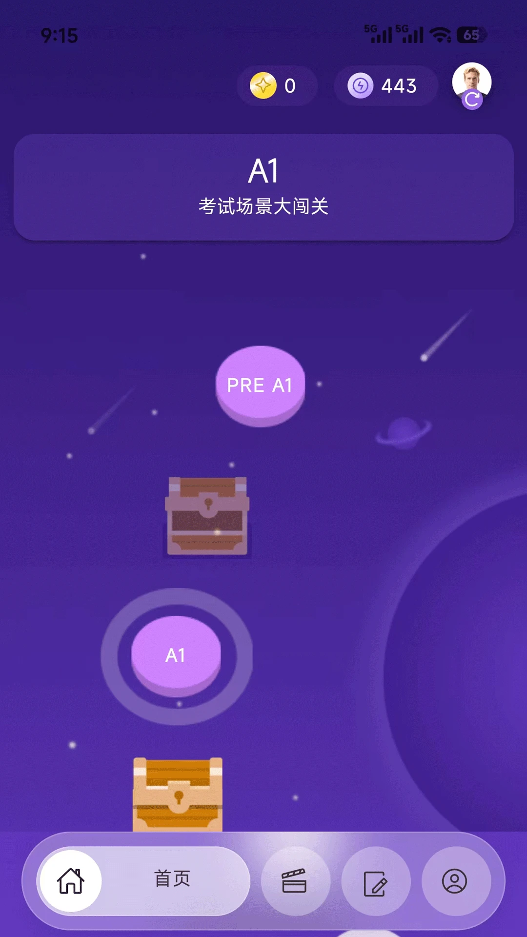 ���ſ���2.2.6 У԰��Ƹ��ְ����