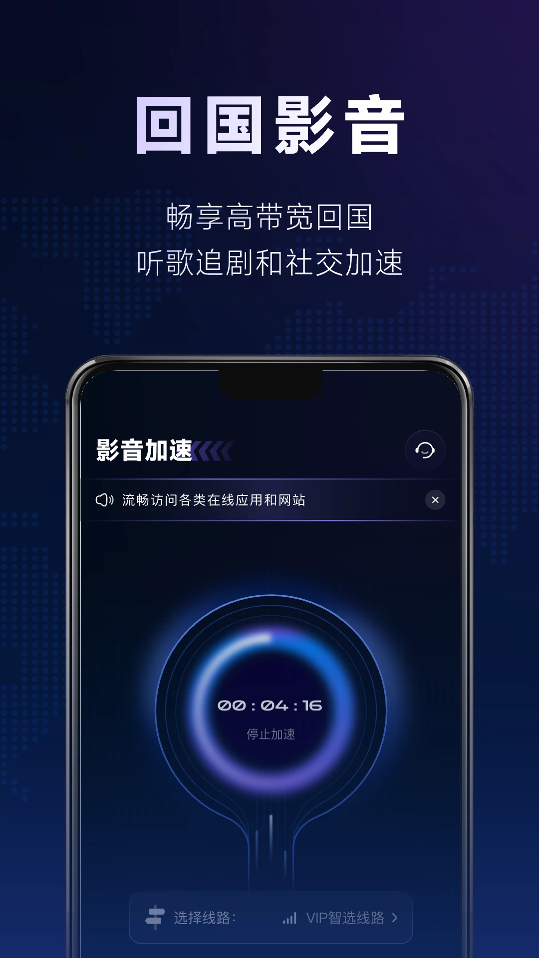 SpeedX1.5.3 ����������ٹ���
