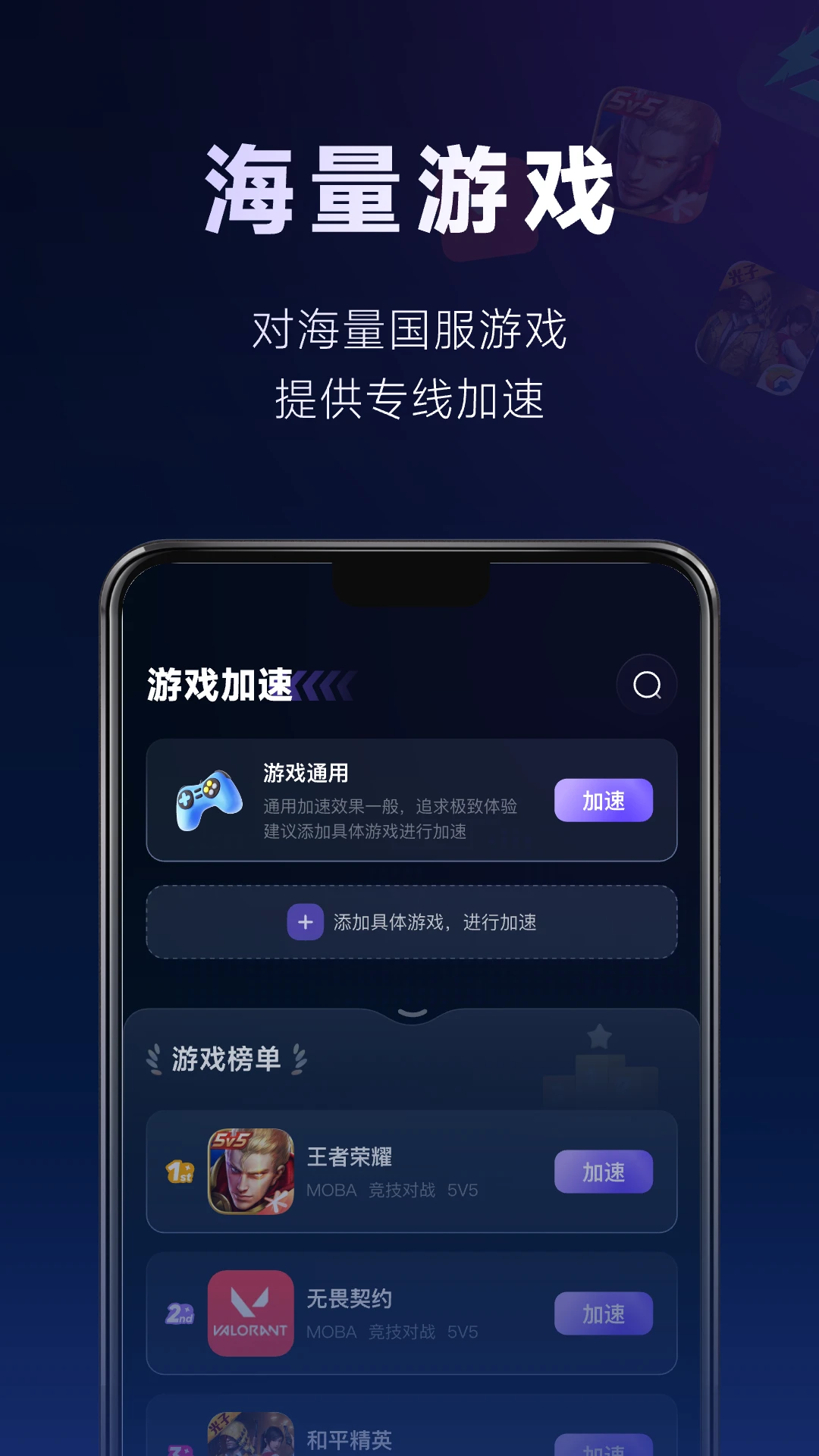 SpeedX1.5.3 ����������ٹ���