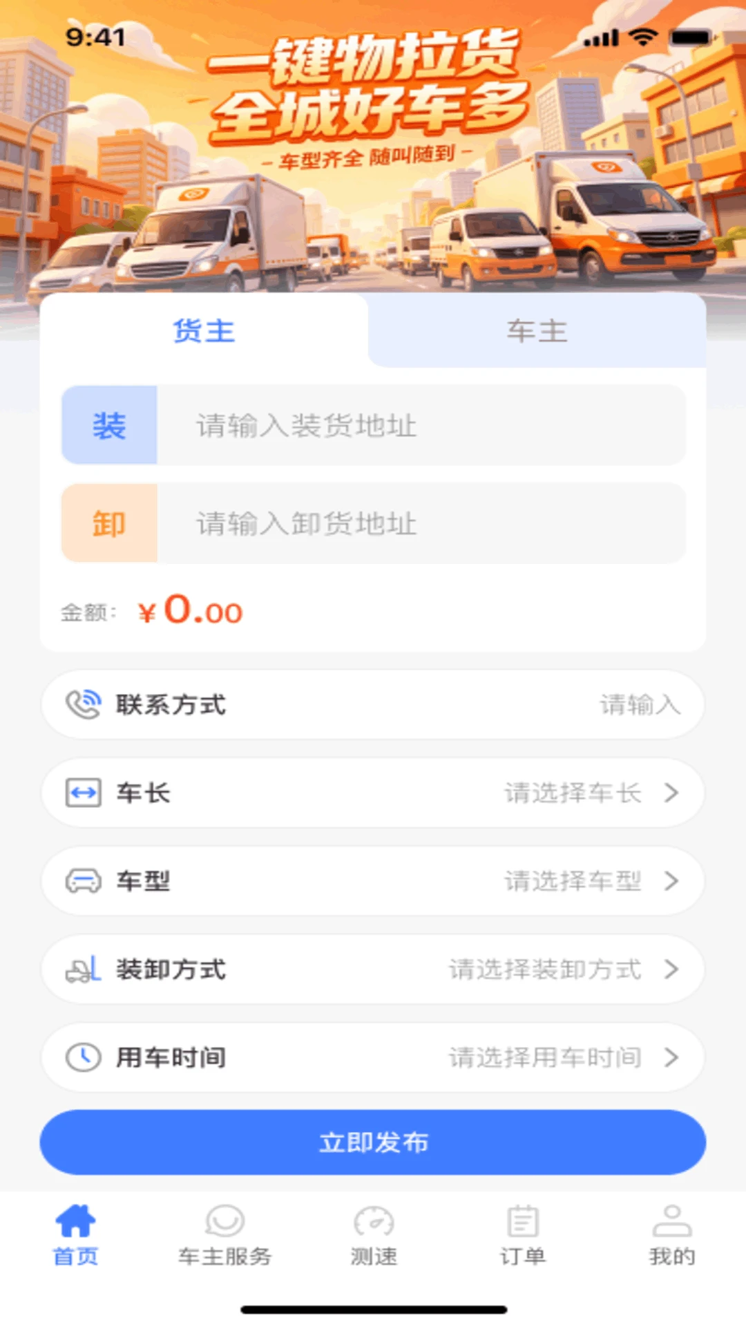 ������������1.0.1 ���˽ӵ�