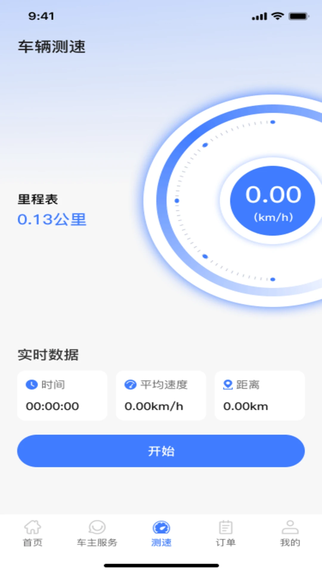 ������������1.0.1 ���˽ӵ�