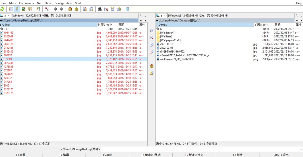 a43 file management utility 批量重命名 功能 截图