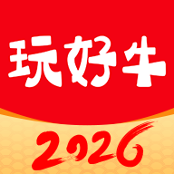 玩好牛1.1.10 玩具选购平台