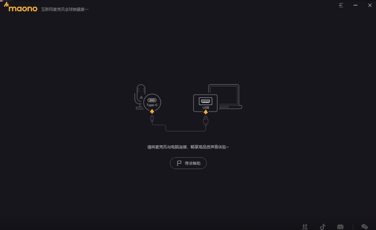 ����Link��Maono Link��1.7.0 ������˷��������