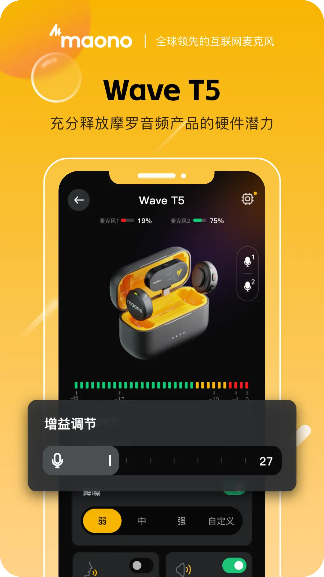 ����Link��Maono Link��1.7.0 ������˷��������