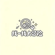 找一找大冒险0.1.1 休闲益智