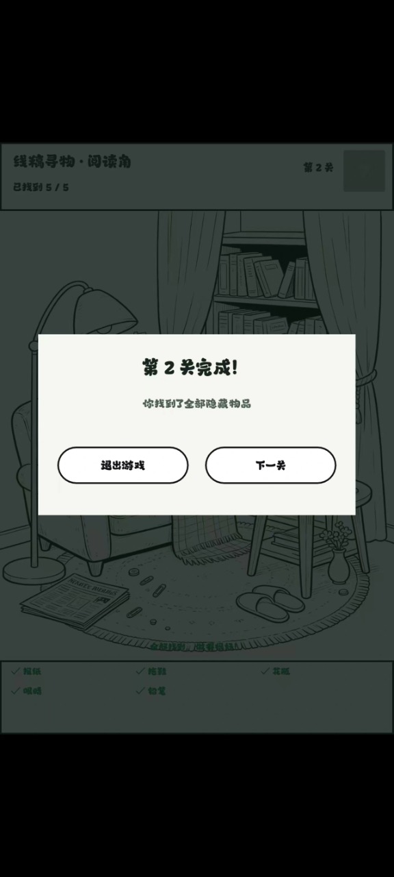 ��һ�Ҵ�ð��0.1.1 ��������
