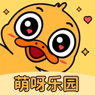 萌呀乐园1.2.6 趣味互动乐园
