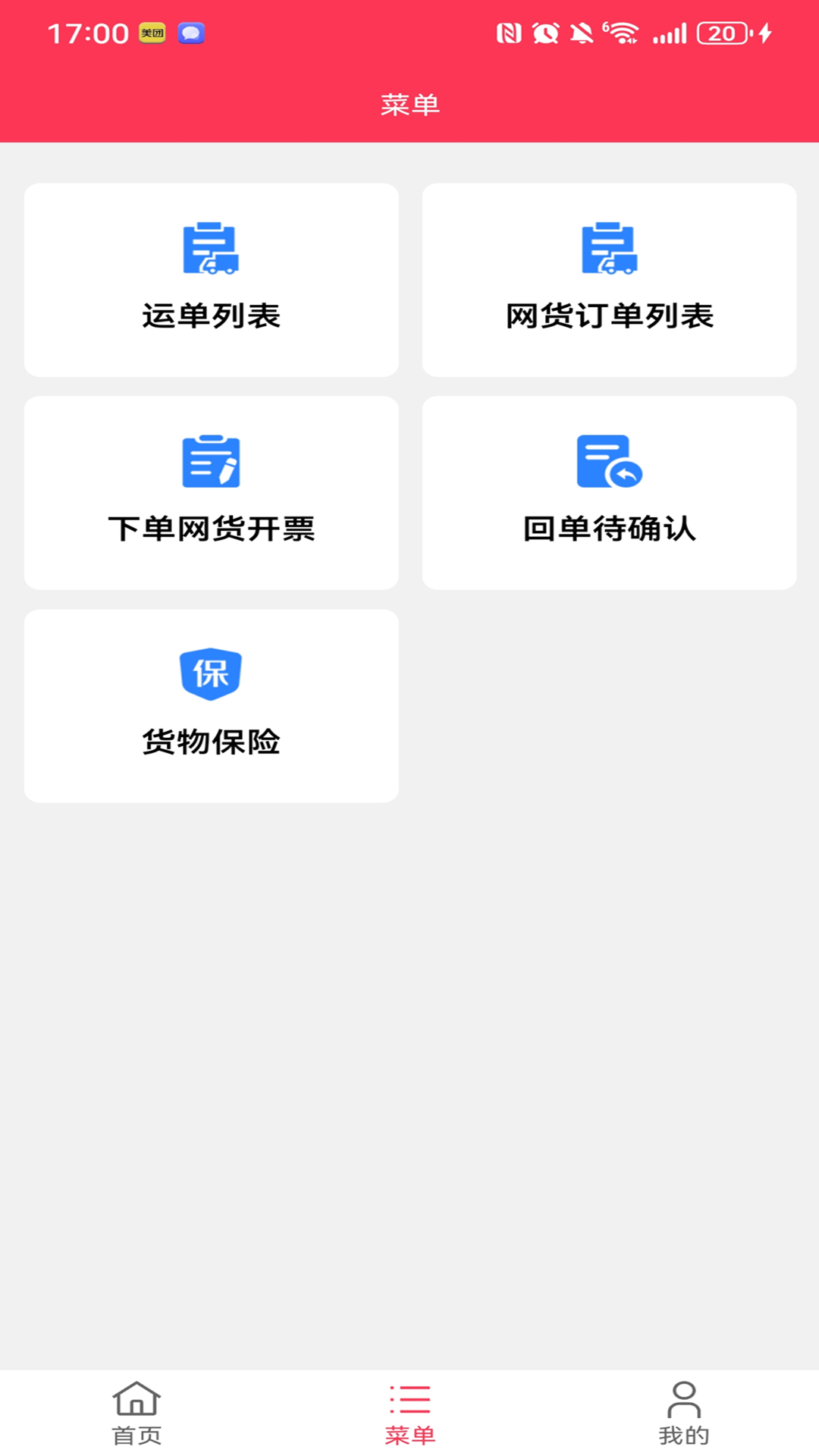 ��������1.3.0 ���˹���
