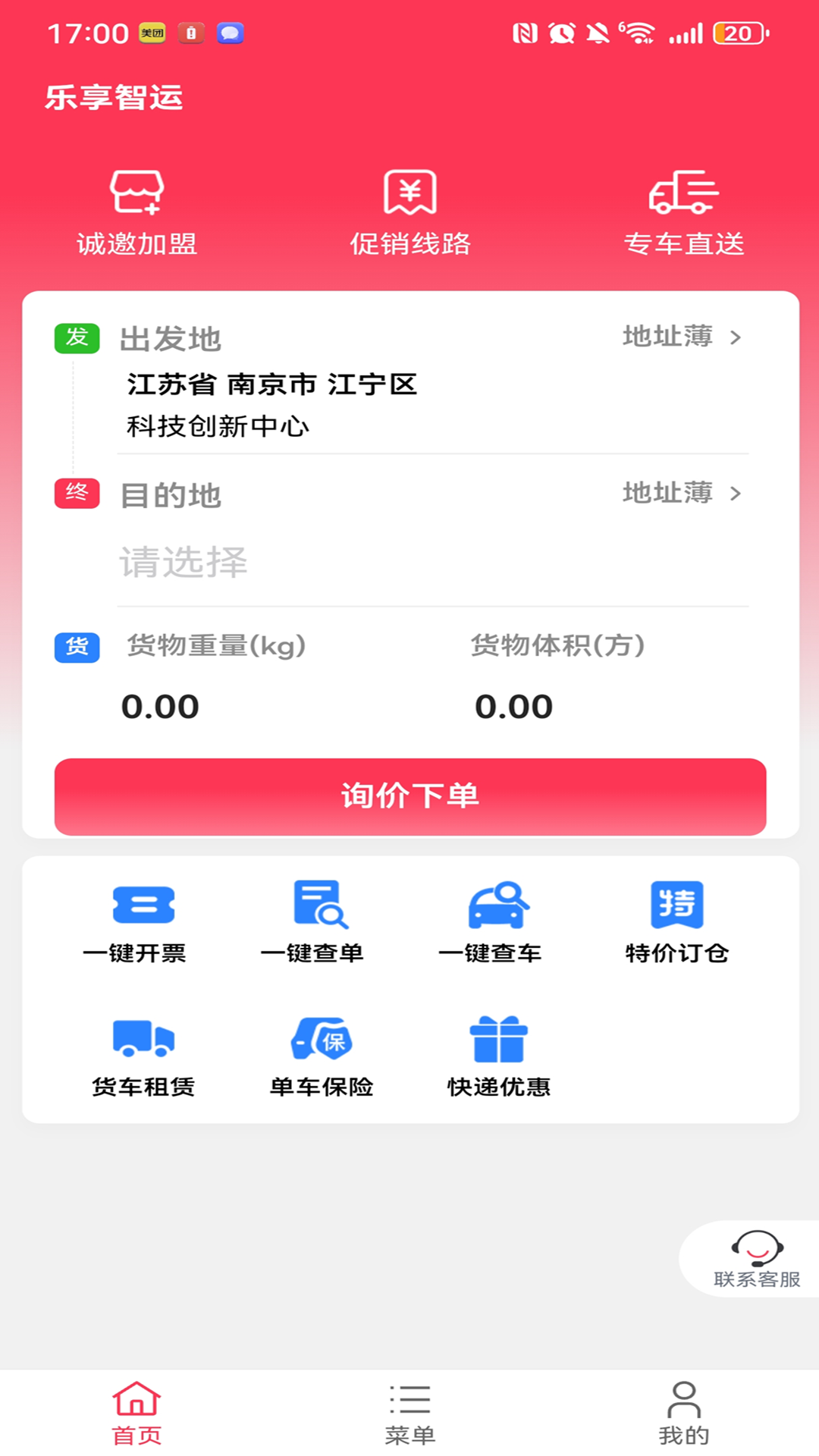��������1.3.0 ���˹���