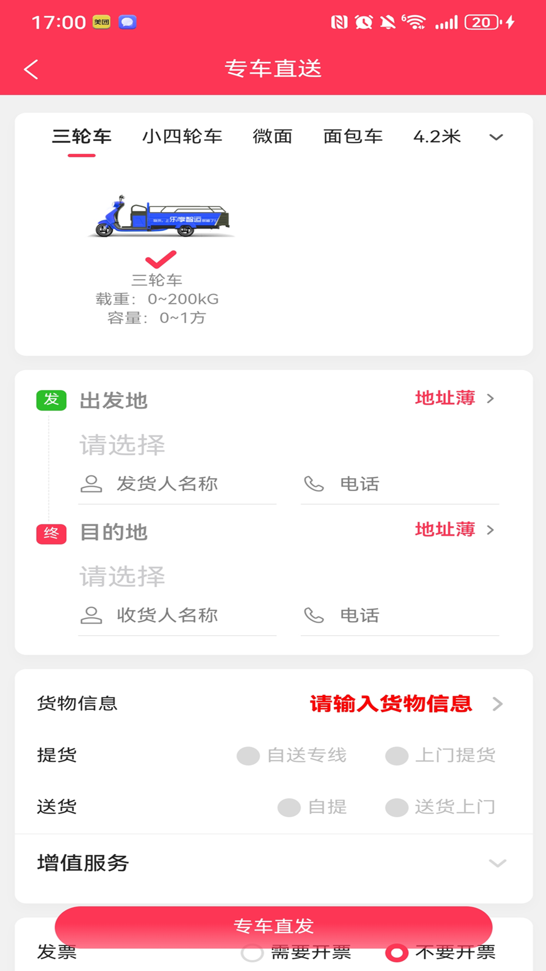 ��������1.3.0 ���˹���