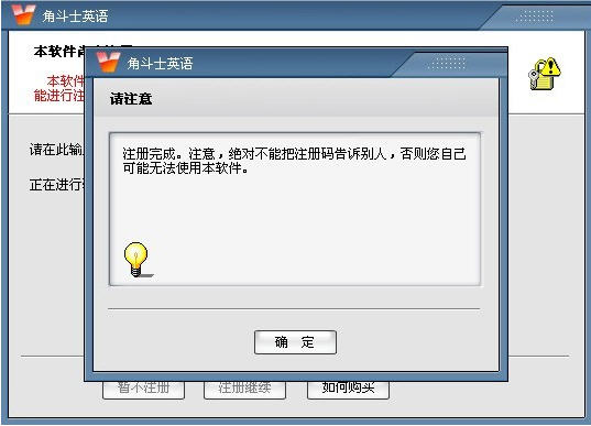 我爱背单词9.0.0 免费版