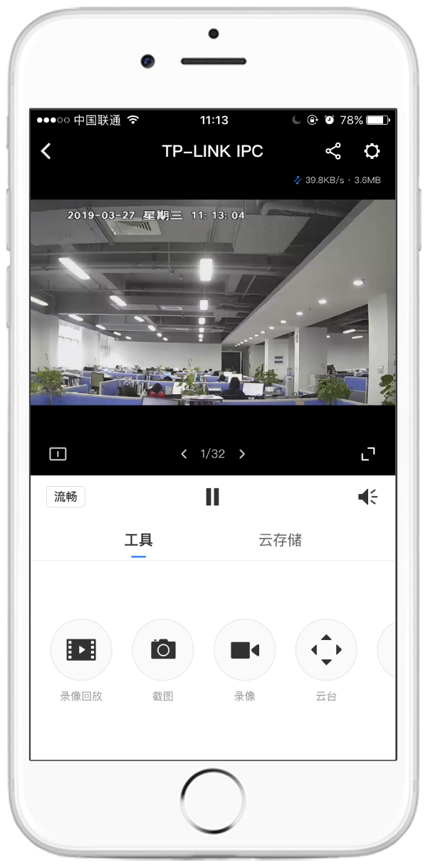 手机实时免费监控 远程查看家人手机 软件推荐