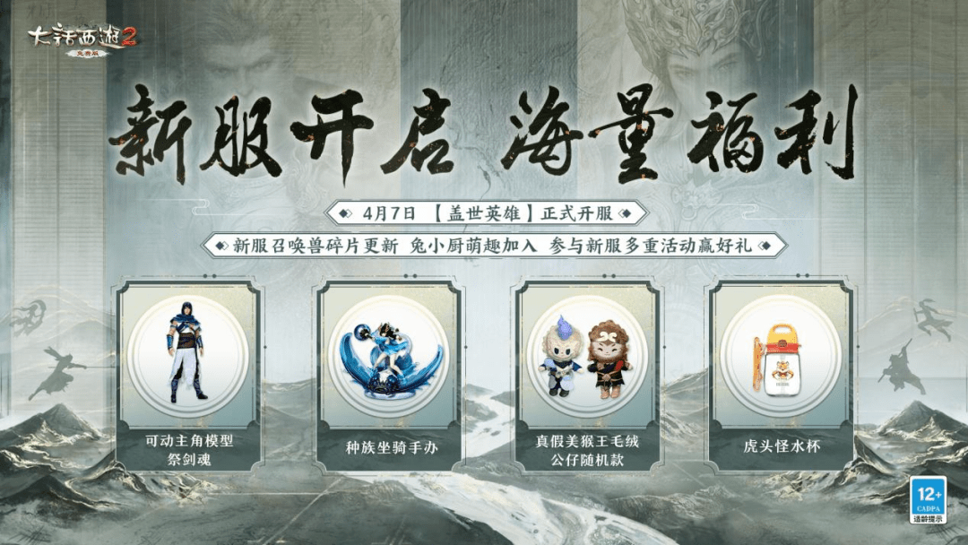 ����Ӣ��Final Heroes���������·����������������ͼ