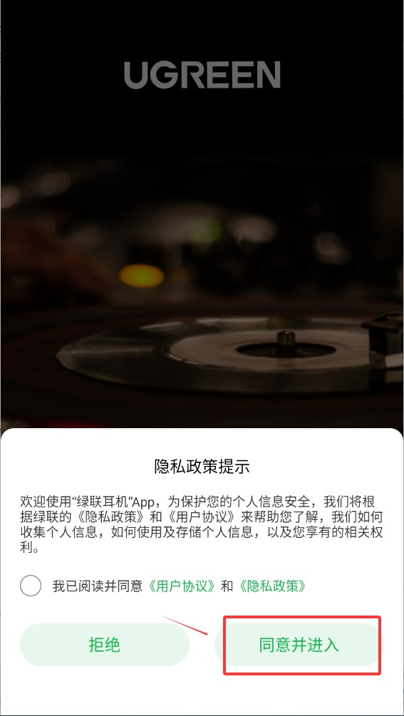 绿厨网app下载安装后使用心得体会