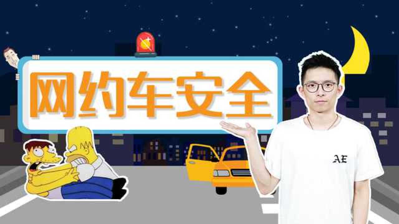 ����˾�� Լ���绰 ��ȫ����ָ��