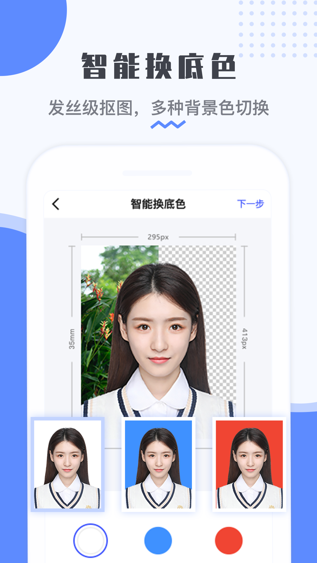 ����֤����app�ֻ����ĳ����������������