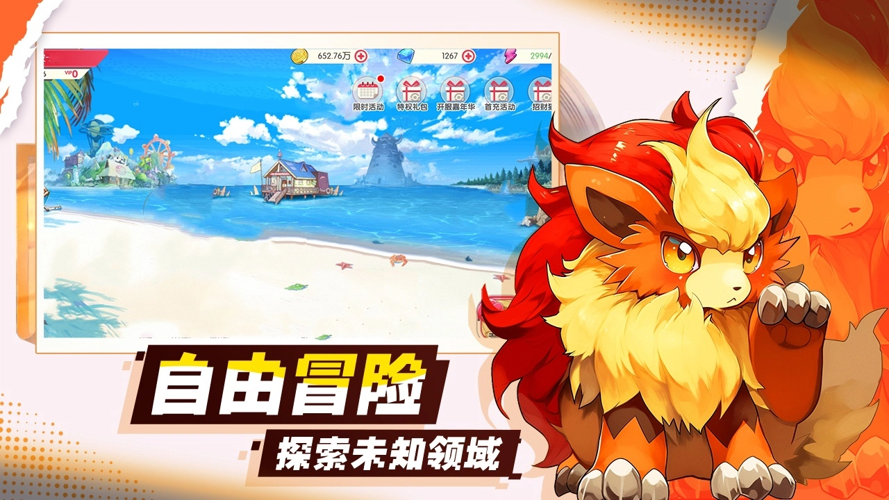 口袋觉醒不用实名认证下载 游戏实测画面流畅不闪退