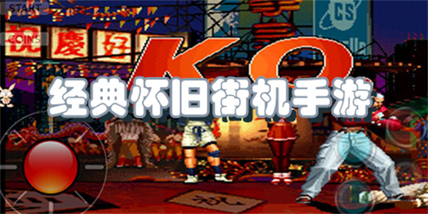 无敌打砖块2020 经典街机怀旧手游 游戏画面截图