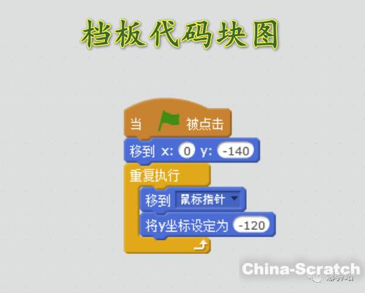 无敌打砖块2020 游戏操作技巧 挡板控制教程