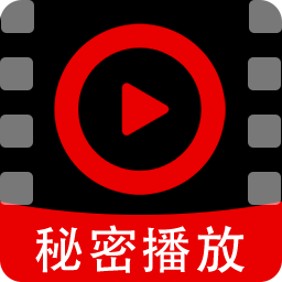 ˽���ܲ�1.0.9 ˽�ܹ�Ӱ��