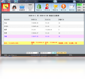 第七感记账软件3.2.1.2026 智能记账理财助手