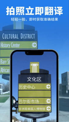 语音翻译王2026 多语种语音翻译