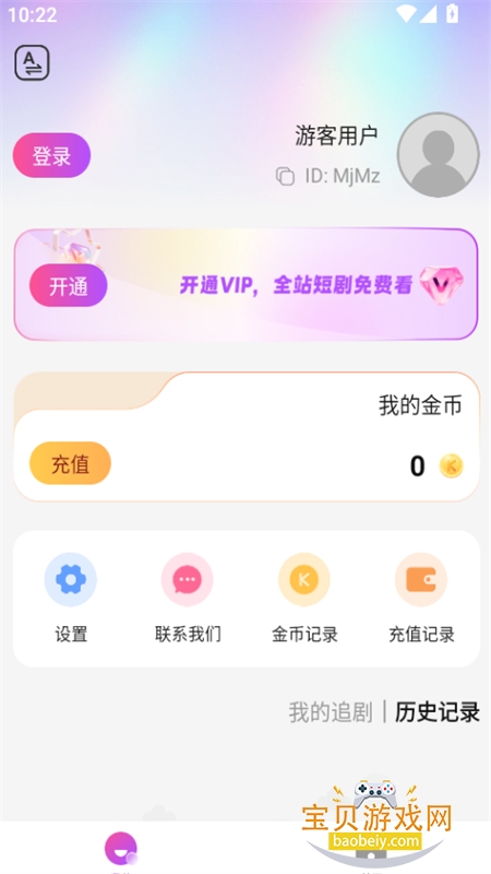 Kewaz 安卓版 操作界面