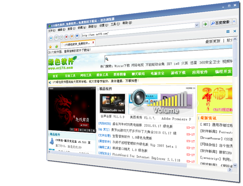 �ٴ������SDv1.0.0 ���ٰ�ȫ���