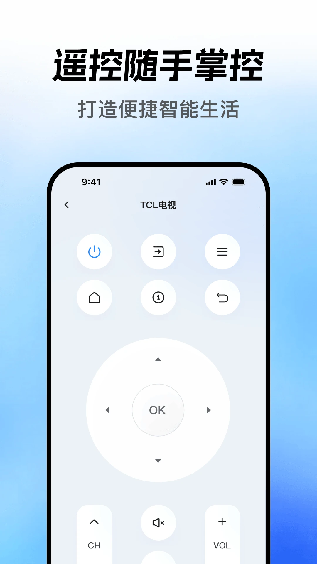 ���ܲ���ң����1.0.4 ����ң�ع���