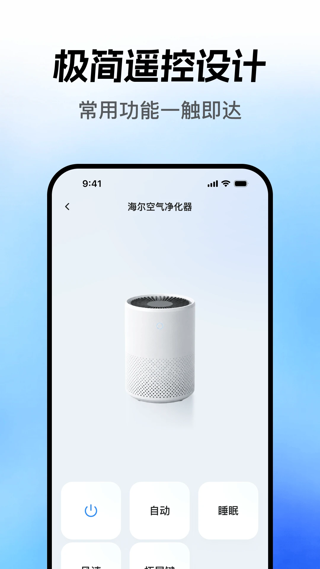 ���ܲ���ң����1.0.4 ����ң�ع���