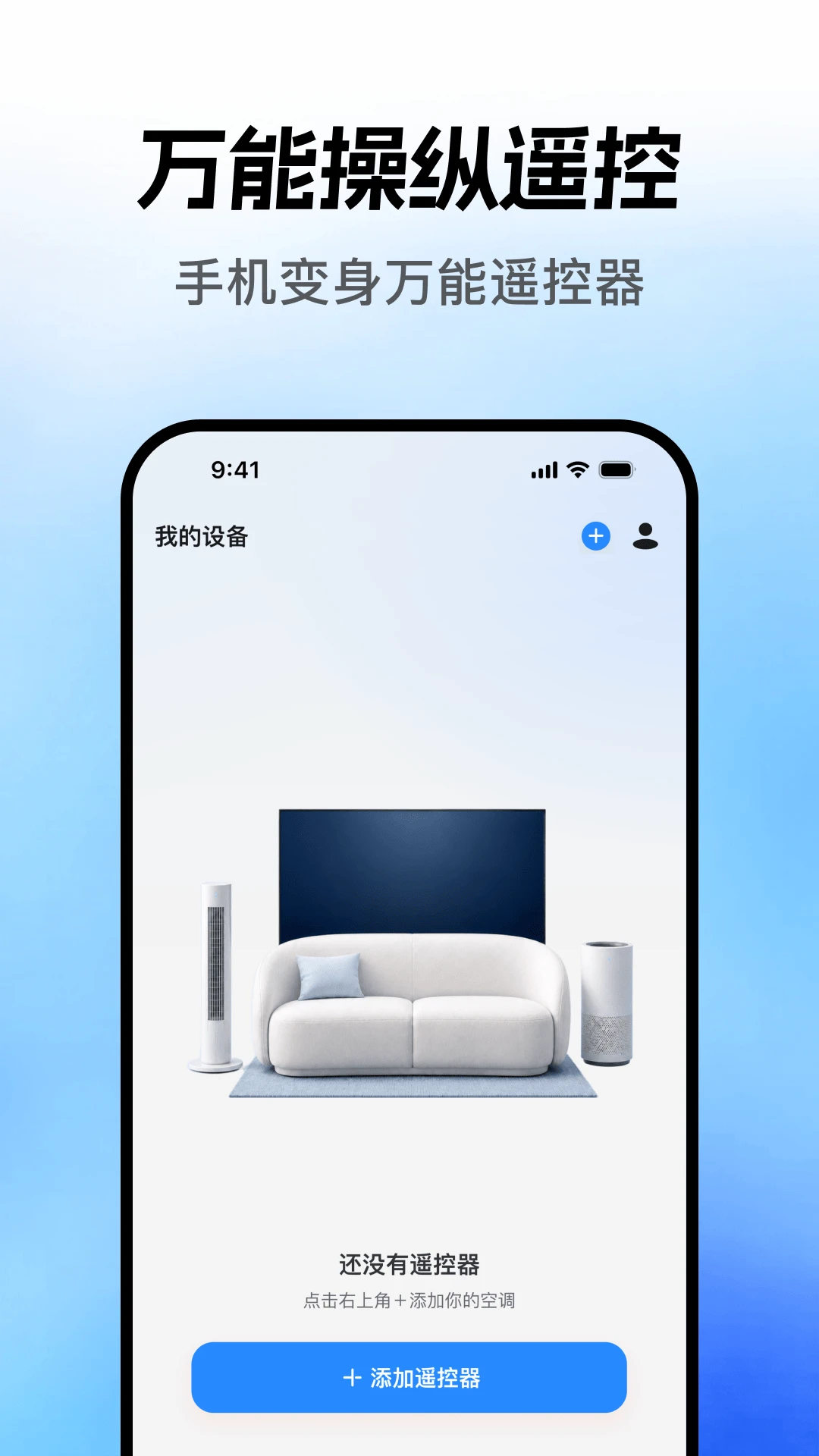 ���ܲ���ң����1.0.4 ����ң�ع���