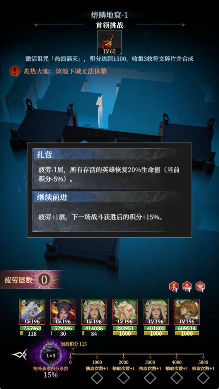 Undervault随机冒险 强势阵容搭配攻略 地下宝库通关思路
