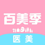 百美季1.5.4 生活美妆服务