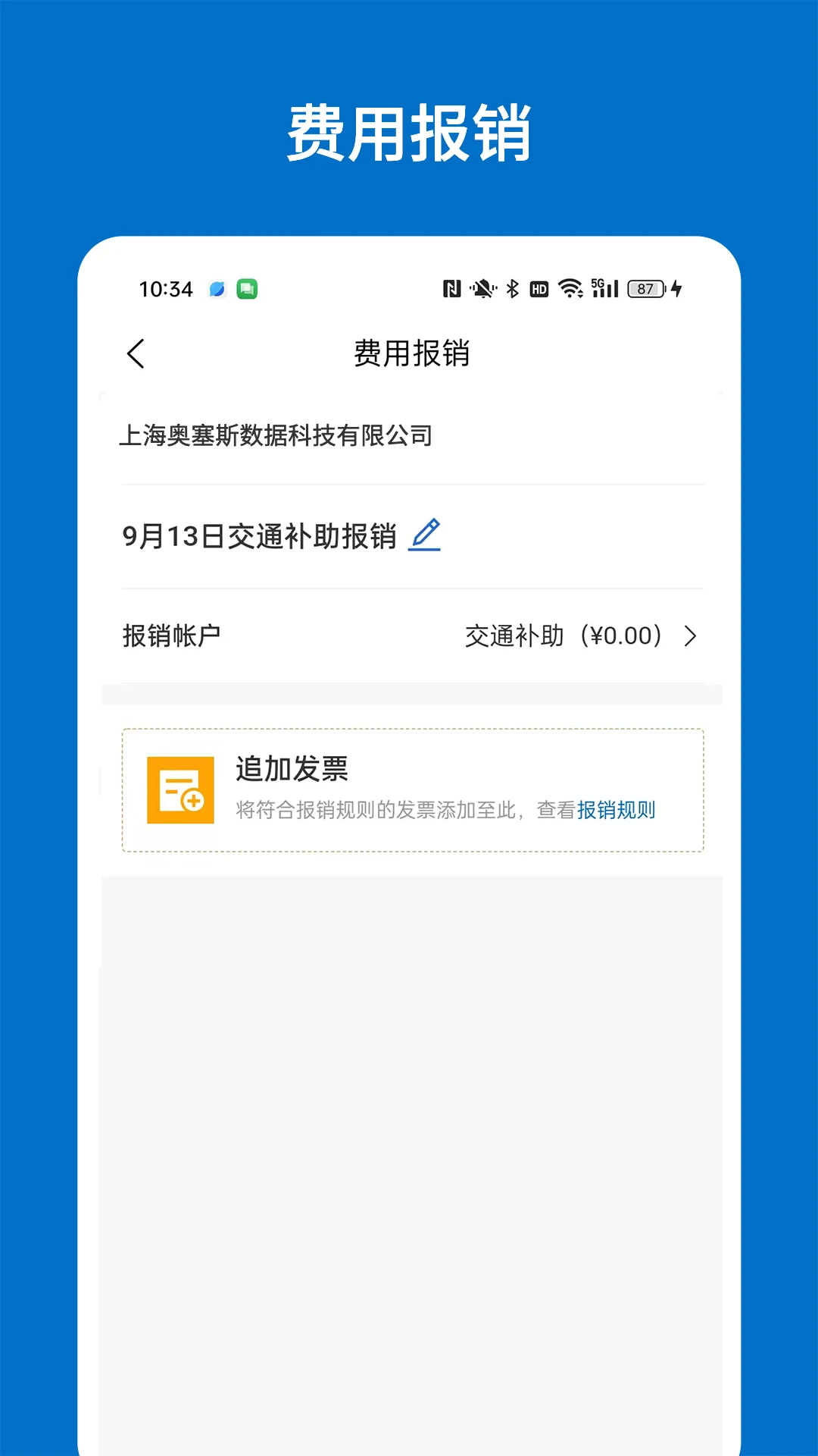 ����˹1.10.27 ����ʵ��