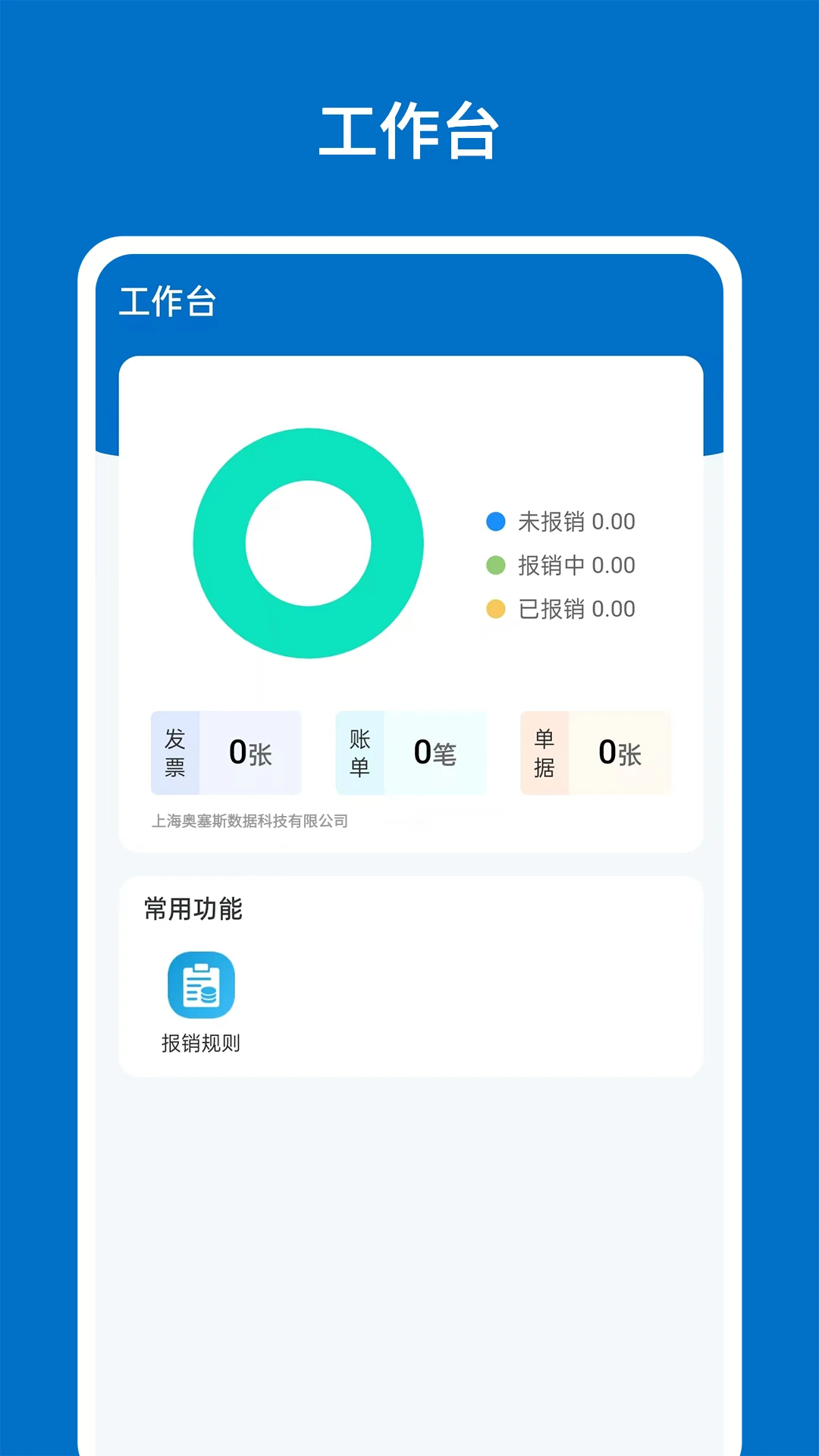 ����˹1.10.27 ����ʵ��