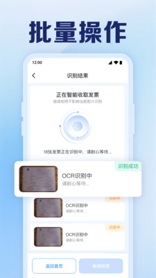 �ֻ����ӷ�Ʊ����1.0.8.1001 ���ӷ�Ʊ����