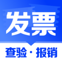 手机电子发票助手1.0.8.1001 电子发票管理